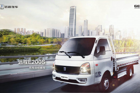 租電動(dòng)貨車(chē)
